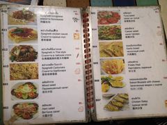 菜单-Doo Dee Thai Food(Issan/Isaan/Esan)