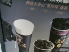 -茶百道(琉璃场店)
