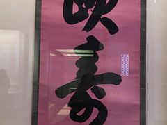 -北京艺术博物馆(万寿寺)