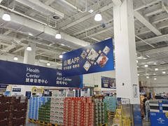-山姆会员商店(亦庄创意生活广场店)