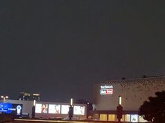 -新罗免税店(首尔总店)