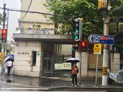 -上海市肺科医院(延庆路门诊)