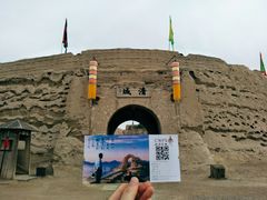 -镇北堡西部影城