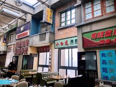 -四十七楼烧烤·海鲜·大排档