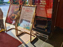 -鹅公村·国家非遗传承(荔湾店)