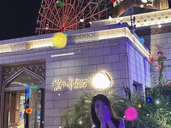 -三亚海昌梦幻海洋不夜城