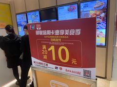 -大家乐(广州宝岗店)