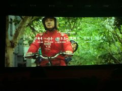 -中广汪海国际影城