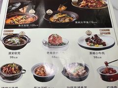 -雅酌园·烟火南京菜(颐和路店)
