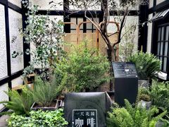 -一尺花园(安和花园店)