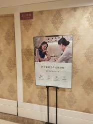 -东方美美容SPA会所