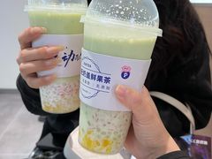 -PINTEA LAB(北京路店)