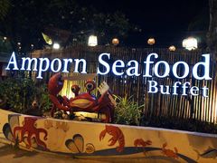 -芭提雅Amporn Seafood自助餐厅