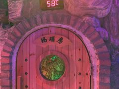 -青藤汗蒸时代会所
