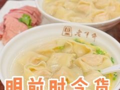 -老半斋(福州路店)