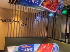 -海底捞火锅(威高广场店)