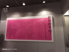 -北京服装学院民族服饰博物馆