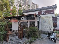 -EVA咖啡小酒馆
