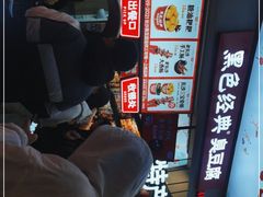 -黑色经典臭豆腐·湖南特产(步行街店)