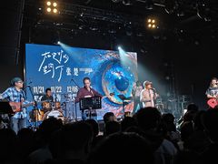 -MAO Livehouse(杭州店)