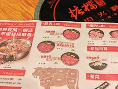 -掂档潮汕牛肉火锅(cityon熙地港店)