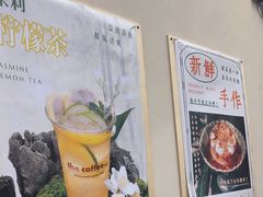 -the coffee_得咖啡(中英街店)