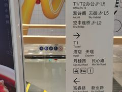 -杭州来福士中心