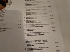 -马克西姆餐厅(崇文门店)