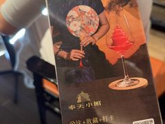 -奉天小馆·非遗东北菜(济南万象城店)