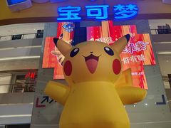-长沙悦方ID MALL