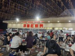 -郑喜旺烧烤(郑州总店)