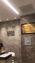 -梵创造型