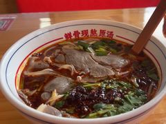 -小椒羊.羊肉粉 龙虾 羊肉串(新地旗舰店)