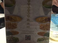 -鼎泰丰(渔阳店)