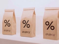 -% Arabica阿拉比卡咖啡(武康路店)