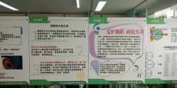 -清清博视儿童眼视光中心(角门西店)