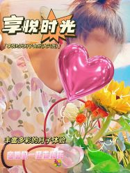 -喜孕时光月子中心(北大妇儿东侧店)