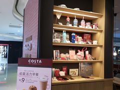 -COSTA COFFEE(恒基名人购物中心店)