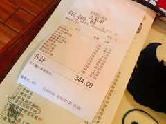 账单-绿茶餐厅(王府井永宁门店)