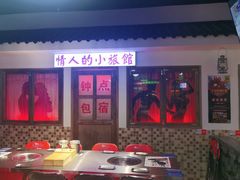 -马路牙子烧烤音乐酒馆(望京店)