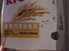 -肯德基(盘龙奥莱店)