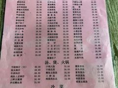 -凡老头米线砂锅(古荡新村西粮站)