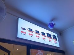 -皮蛋弟砂锅店(总店)