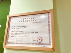 -学知乐教育·幼小衔接·小学科辅导(嘉定镇校区)