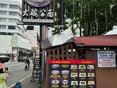 -姓周桥大碗公面