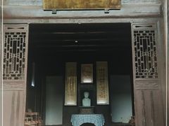 -沈从文故居