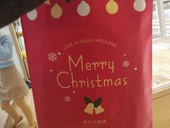 -好利来(内双楠店)
