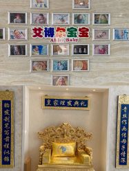 -艾博尔医院