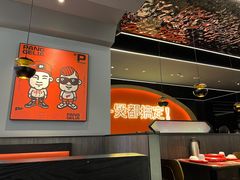 大堂-胖哥俩肉蟹煲(湖滨银泰in77店)