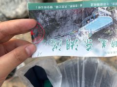 -十渡东湖港风景区